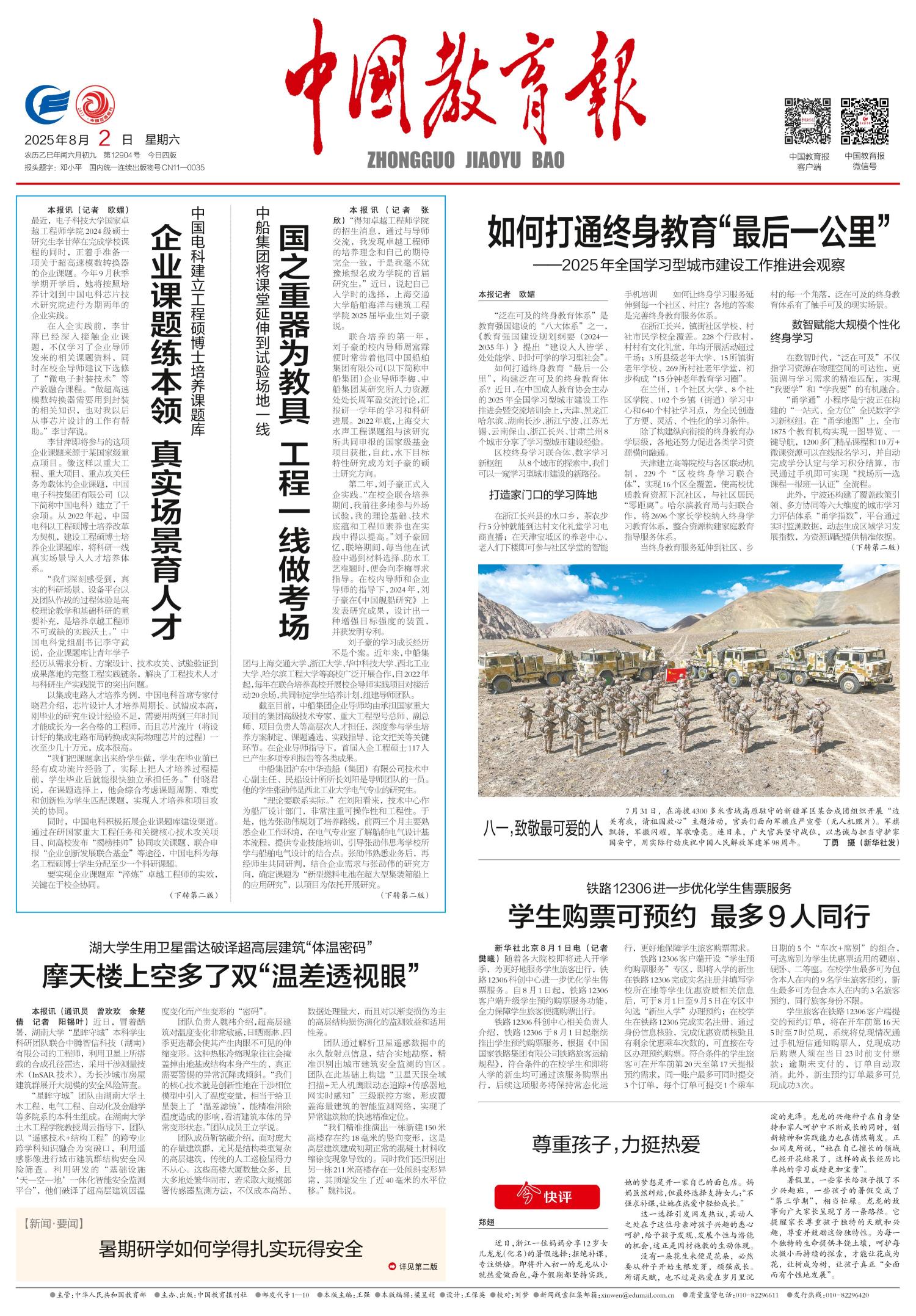 58767807.jpg 58767807.jpg