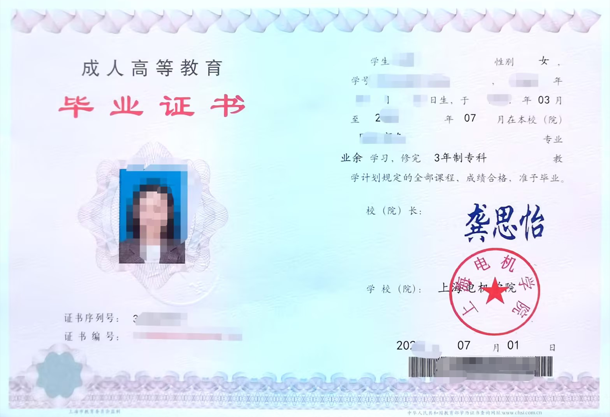 专科样式.png